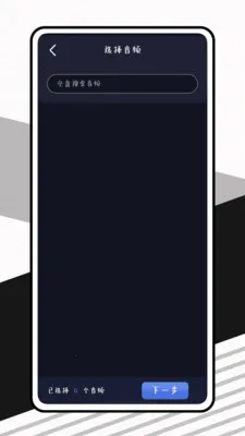 Ӱ��ǰ�׿���ֻ���v1.0.0 ��׿��