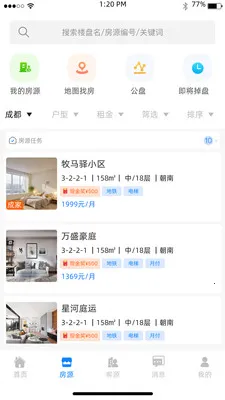 ������סlink2026���ذ�װv1.0.0 �ֻ���