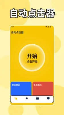 ��ָ������bot(�๦�ܹ�������)v1.4 ��Ѱ�