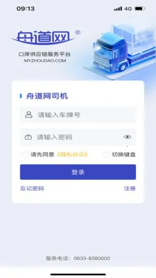 �۵������˰�(�ۿ�˾������)v1.01.0043 �ٷ�����