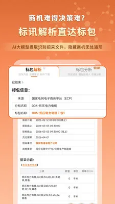 �����в�(����Ͷ�깤��)v5.0.8 ��׿��