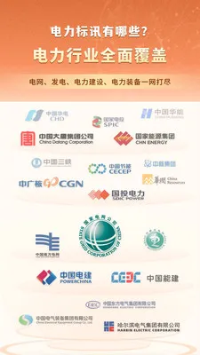 �����в�(����Ͷ�깤��)v5.0.8 ��׿��