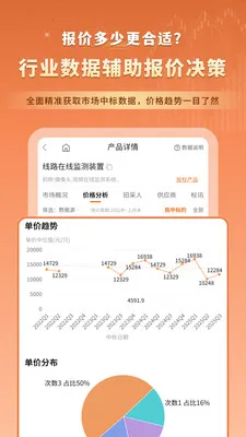 �����в�(����Ͷ�깤��)v5.0.8 ��׿��