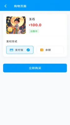 ��Ǯ����(��ʱ����ϵͳ)v1.65.7 ��Ѱ�