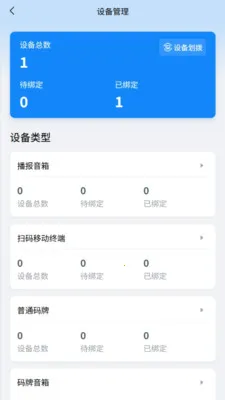 ��������2026�ٷ����°汾v1.1.6 �ٷ�����