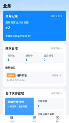 ��������2026�ٷ����°汾v1.1.6 �ٷ�����