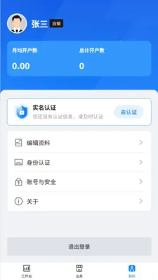 ��������2026�ٷ����°汾v1.1.6 �ٷ�����