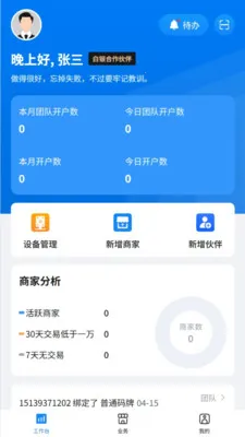 ��������2026�ٷ����°汾v1.1.6 �ٷ�����