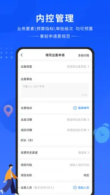 ����ͨ2026���°汾v1.0.1.1 ��Ѱ�