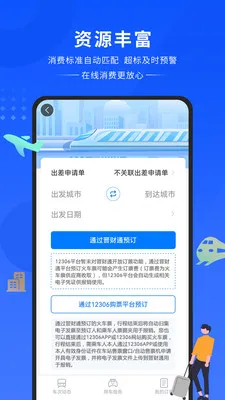 ����ͨ2026���°汾v1.0.1.1 ��Ѱ�