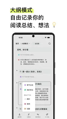 EchoRead2026���°汾v1.17.3 ��Ѱ�