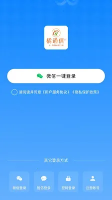 ��ͨ�������ֻ���v1.0.0 �ٷ�����