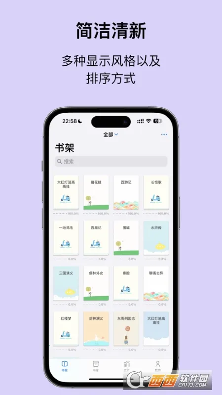 Readingo2026�ٷ�����v1.44 �ֻ���