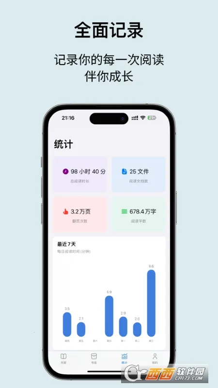 Readingo2026�ٷ�����v1.44 �ֻ���