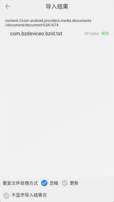 Readingo2026�ٷ�����