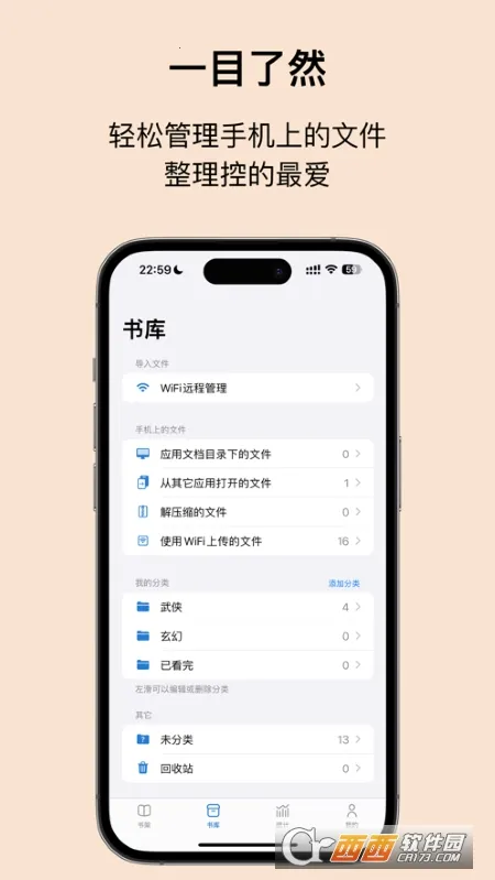 Readingo2026�ٷ�����v1.44 �ֻ���