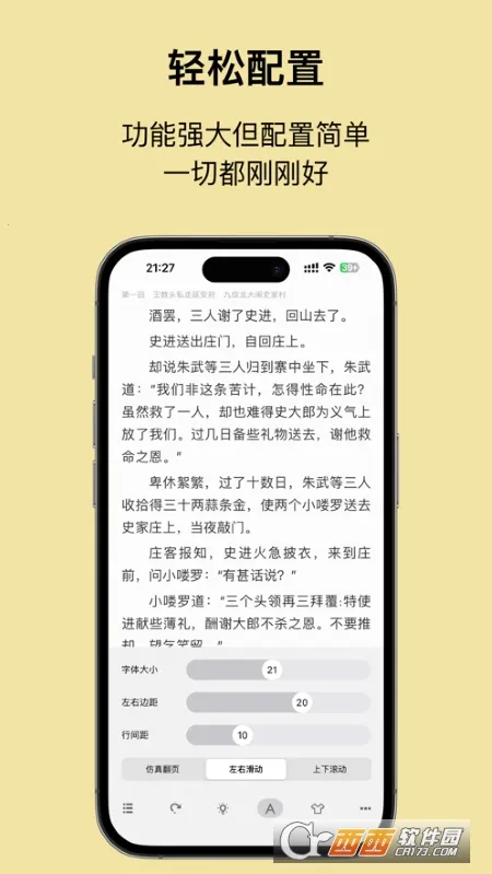 Readingo2026�ٷ�����v1.44 �ֻ���