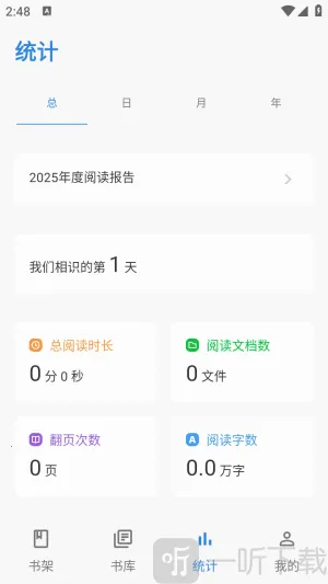 Readingo2026�ٷ�����