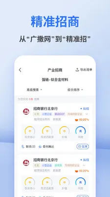 �����ɰ�׿���ֻ���V1.0.8 ��Ѱ�