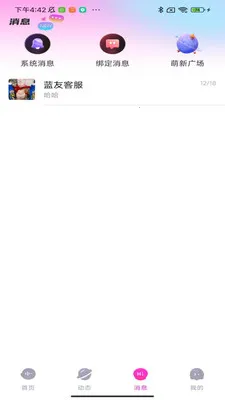 �����ɶ�(�罻�ɶ�ƽ̨)v1.0.10 �ٷ�����