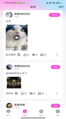 �����ɶ�(�罻�ɶ�ƽ̨)v1.0.10 �ٷ�����