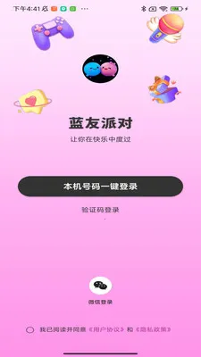 �����ɶ�(�罻�ɶ�ƽ̨)v1.0.10 �ٷ�����