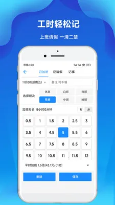 �ǼӰ๤ʱ�ǰ�׿���ֻ���v3.31 �ٷ�����