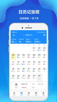 �ǼӰ๤ʱ�ǰ�׿���ֻ���v3.31 �ٷ�����