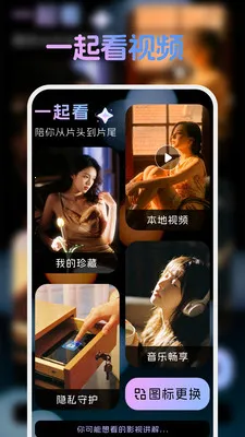 �ֻ����忴����tv�����ֻ���v1.1.2 ��׿��