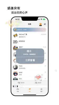 Meiiwo��׿���ֻ���v1.1.1 ��Ѱ�