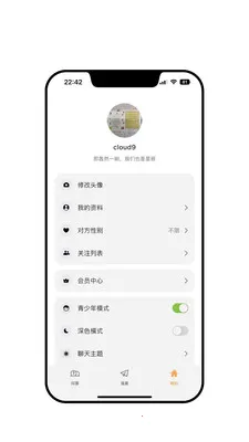 Meiiwo��׿���ֻ���v1.1.1 ��Ѱ�