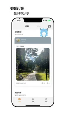 Meiiwo��׿���ֻ���v1.1.1 ��Ѱ�