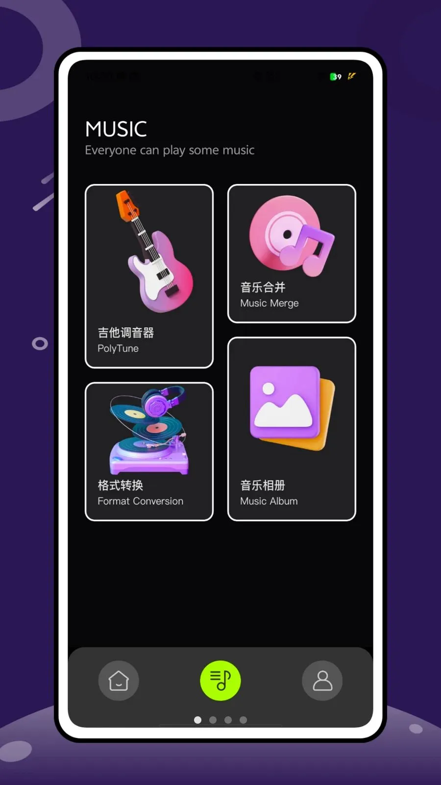 �Ұ�����2026���°汾v1.0.0 ��Ѱ�