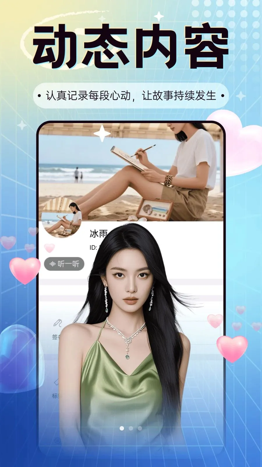 ����Ե2026�ٷ����°汾v3.0.4 ��׿��