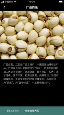 ��֦����2026�ٷ�����v1.0.2 �ֻ���