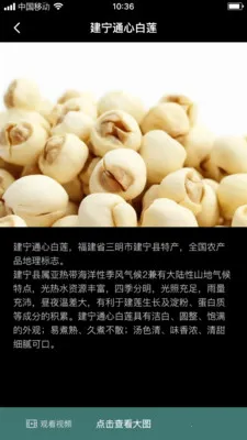 ��֦����2026�ٷ�����v1.0.2 �ֻ���