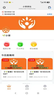 С����վ��׿���ֻ���v26.04.02 �ֻ���