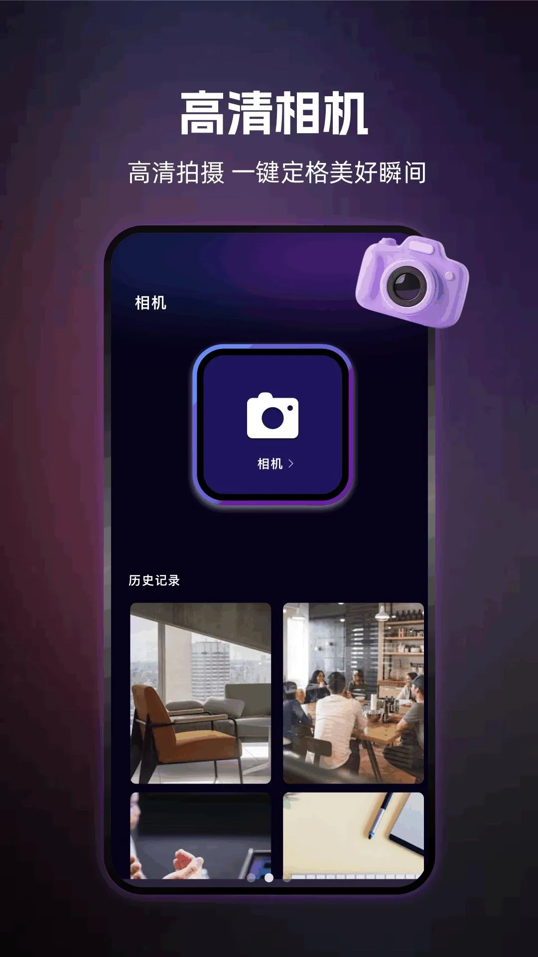 ��������(Ӱ����������)v1.2 ��׿��