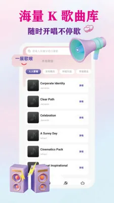 �˳�K����2026�ٷ�����v1.0.1 ��Ѱ�