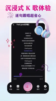 �˳�K����2026�ٷ�����v1.0.1 ��Ѱ�