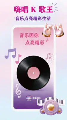 �˳�K����2026�ٷ�����v1.0.1 ��Ѱ�