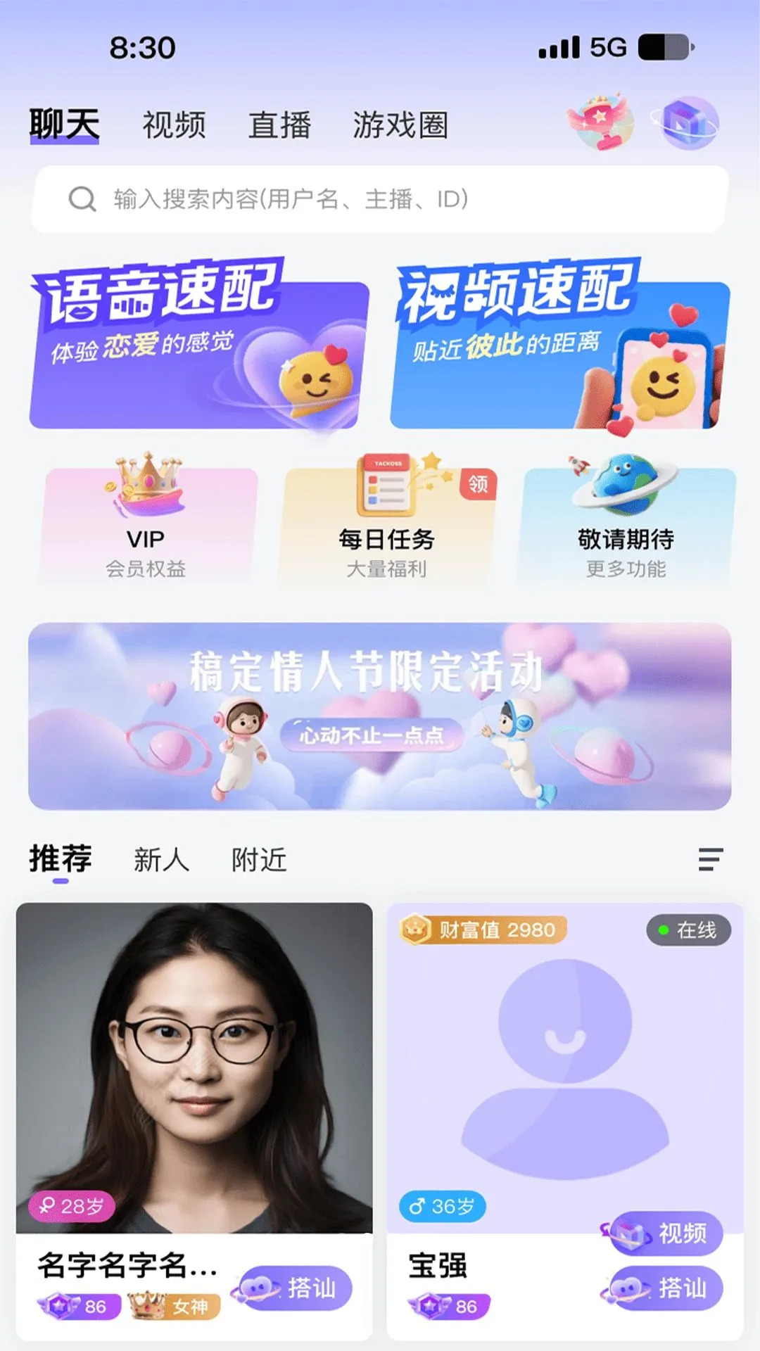 ����(����APP)v1.0.27 ��Ѱ�