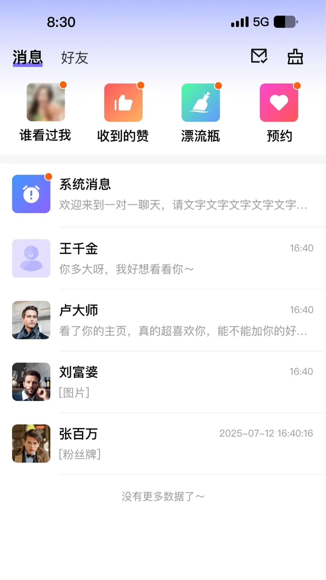 ����(����APP)v1.0.27 ��Ѱ�