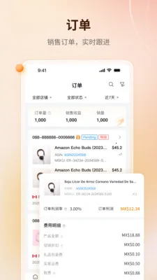 ����ERP(����ѷ��Ӫϵͳ)v1.4.6 ��׿��