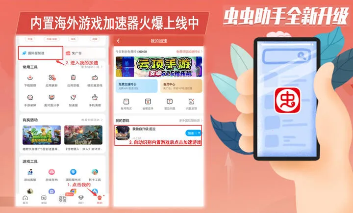 ֲ���ս��ʬ3�������ʷ�2026���ذ�װv28.0.21 ��Ѱ�