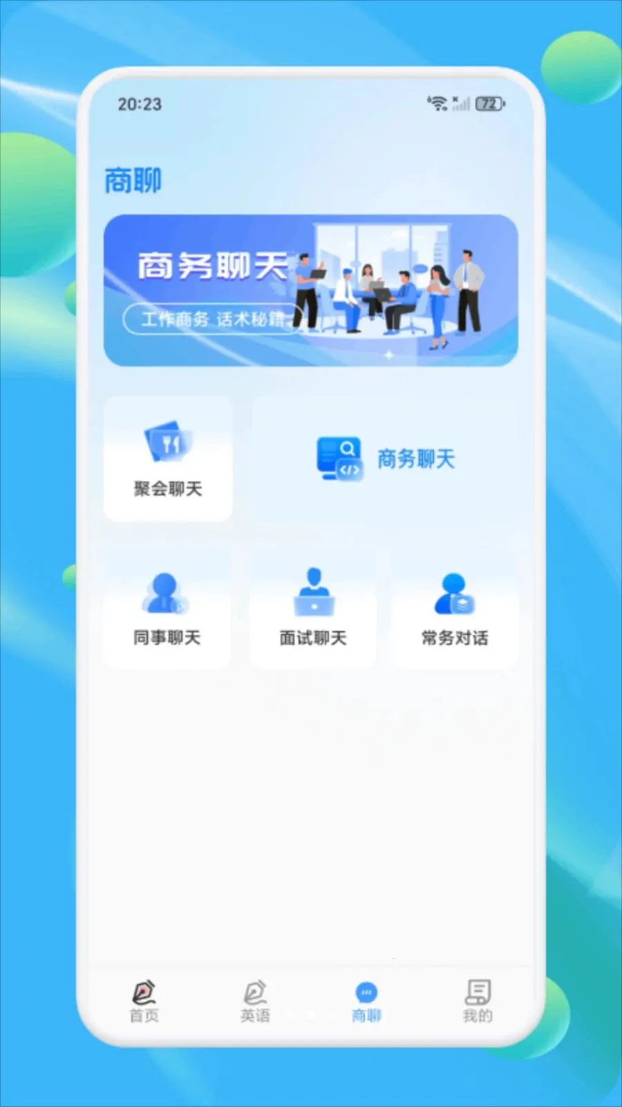 Ǣ̸����2026���ذ�װv1.1 �ֻ���