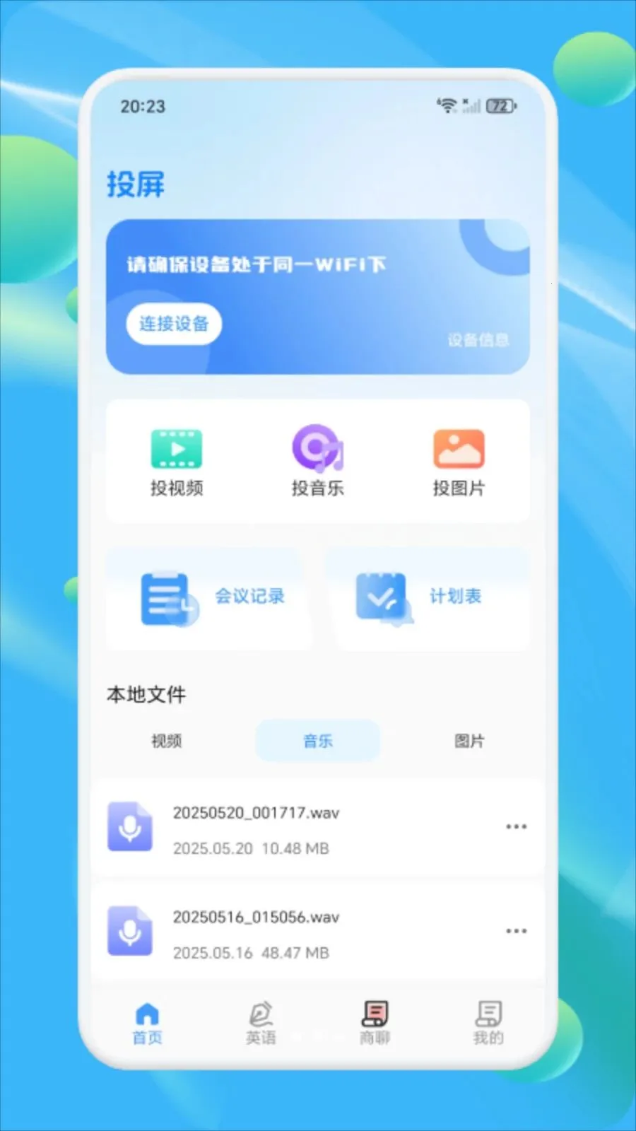 Ǣ̸����2026���ذ�װv1.1 �ֻ���