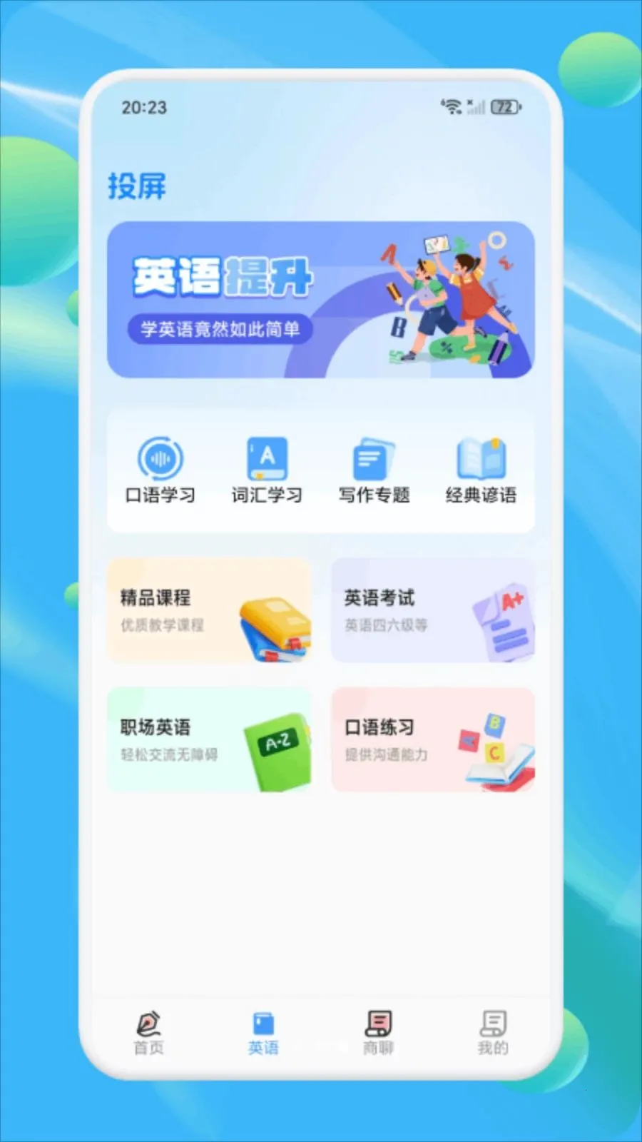 Ǣ̸����2026���ذ�װv1.1 �ֻ���