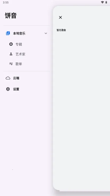 ��������(�������ֲ�����)v1.3.0-alpha2 �ٷ�����