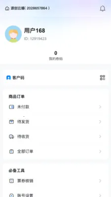 Դ���Ʋ�(����ѧϰӦ��)v26.04.02 ��Ѱ�